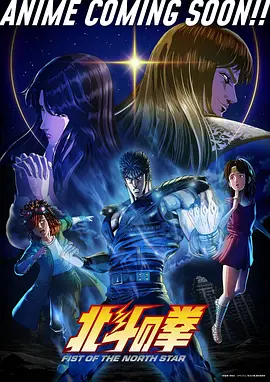 星轨旅人 动漫全集高清在线观看
