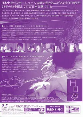 春日便利店 治愈生活剧全集