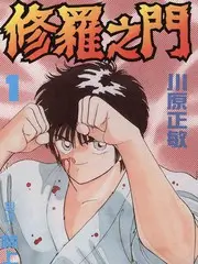 漫改剧 改编幅度数据研究